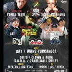 RAY Instagram - 情報解禁 RAY&WANS YUCCAROSE presents 「福の泉」 REGGAE❌HIPHOP PARTY 前回、前々回共に満員御礼🙏 今回も俺が間違いないと思うゲスト3組🔥 最後にラバダブサイファーもするし 歌いたい人も遊びに来てよ🎤 堺の音楽感じに来てください🔥 2024.2.18 at 堺東GOITH 15:00-21:00 GUEST LIVE SILENT KILLA JOINT POWER WAVE GUEST SOUND RODEM CYCLONE LIVE RAY ILLMINATERZ OBITO CLOWN & AQUA S.K.K.R. CAMELLIAN SMILY SOUND MYSTAR DICTATOR DJ MIZUKI JUS NOWLY
