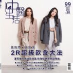 Race Wong Instagram - It's been over a decade since 2R graced the cover of a magazine, and we couldn't be more excited to share our latest interview with you. In this exclusive feature, you'll discover practical tips that you can easily incorporate into your daily routine. Whether it's trying out a new recipe (always eat your veggies first), exploring different forms of exercise, or simply taking a moment to prioritize self-care, 2R's insights will empower you to make healthier choices and a sustainable healthy lifestyle. 🧠💖 🥦🏋️‍♀️🌱 Hair @singsing113 @artify.lab Nails & Lashes @21march_nailslashes Wardrobe @skims @thefrankieshop @balenciaga @dior #2R #covergirl @hlmagazine2015 @missracewong @ohmyhomesg @rosannewong @bracesandfaces.co @tsshampoosg Hong Kong