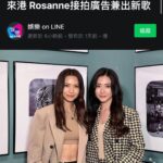 Race Wong Instagram - This trip to HK was filled with so much warmth and love. Thank you for sharing our joy and for coming out to meet with us HK media. We miss you! 得閒飲茶🧡 #hk #2r #omh