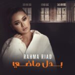 Rahma Riyad Instagram - دروس الحياة أتعلمنا نرد #النار_بالنار وبصير بدنا #بدل_ماضي … كثير متحمسة اسمع رأيكم بأول تجربة رمضانية باللهجة اللبنانية 🔥 تتر “بدل ماضي” صار متوفر على يوتيوب وجميع المتاجر الرقمية 🎶 كلمات: @mazendaher_ ألحان: @fadel_suliman توزيع: @majeddaher @cedarsart | @watarydigital | @emusicismylife #RahmaRiad | #رحمة_رياض Lebanon
