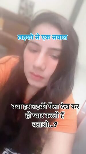Reeta Mewada Instagram - 😊🙏🏻🫶🏻Batao ladki comments me sach kaha kya mene #pyar #ladki #ladka #video #viral #reels #explore #reelsinstagram #explorepage #like #trending #likesforlike follow @reetamewada18 ❤️🫶🏻😊