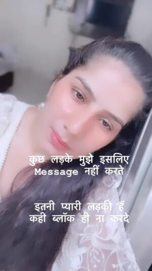 Reeta Mewada Instagram - सच में #trending #trendingreels follow @reetamewada18 🙏🏻❤️ #myself 🙏🏻