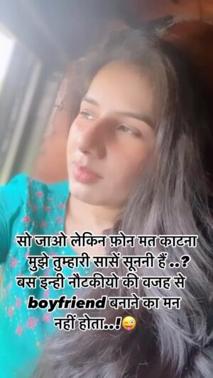 Reeta Mewada Instagram - 😜🙏🏻sach kaha ना mene #boyfriend #me #fun 🤔♥️🙏🏻#comedy #trendingreels follow @reetamewada18 🙏🏻♥️