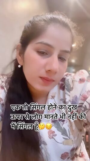 Reeta Mewada Instagram - 😔🤔It’s true #singal #comedy #trending follow @reetamewada18 🙏🏻🤔😂😜