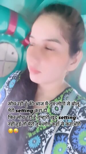 Reeta Mewada Instagram - 🤔♥️batao sach bol रही हूँ na #setting #trendingreels #comedy #funny follow @reetamewada18 😂♥️😜