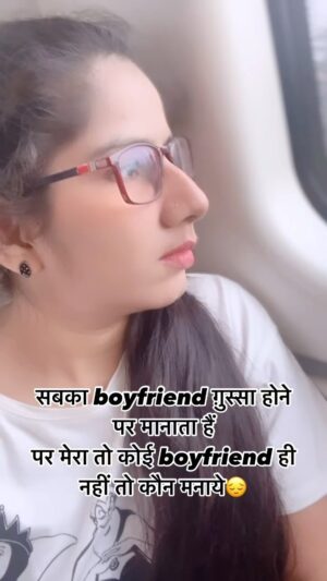 Reeta Mewada Instagram - 😌Kon manaye #boyfriend #gussa #sad #trendingreels #trending follow @reetamewada18 🙏🏻😔😜