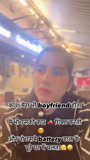 Reeta Mewada Instagram - 😍😜काश होता #boyfriend #car #comedy #fun #trendingreels #trending follow @reetamewada18 ❤️🙏🏻😍