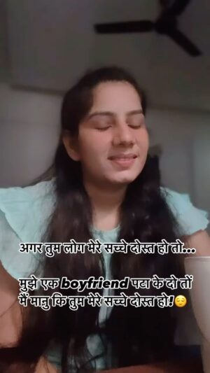 Reeta Mewada Instagram - 😜😂😌सच्चे हो दोस्त हो तो #boyfriend #dost #trending #trendingreels follow @reetamewada18 😜🙏🏻❤️
