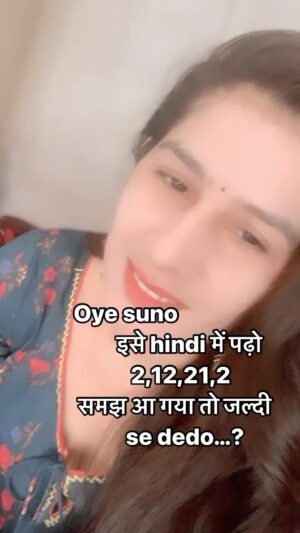 Reeta Mewada Instagram - Batao ab #comedy #fun #funny #trendingreels #trending follow @reetamewada18 🙏🏻😜😂🙈
