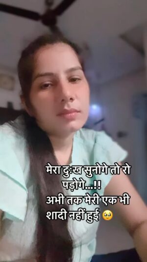 Reeta Mewada Instagram - Shadi #shadi #comedy #funnyreels #trendingreels #trending 😂 follow @reetamewada18 🙏🏻❤️