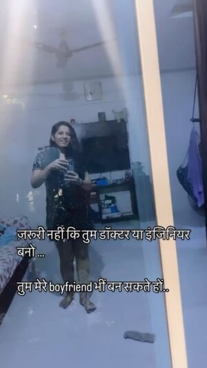 Reeta Mewada Instagram - 😂Ban sakte ho #boyfriend #comedy #fun #trendingreels #trending #funny follow @reetamewada18 😂🙏🏻❤️
