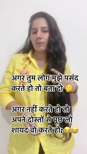Reeta Mewada Instagram - 😂❤️Puch ke batao #myself #friends  #fun #comedy #trendingreels #trendingsongs follow @reetamewada18 🙏🏻❤️😂