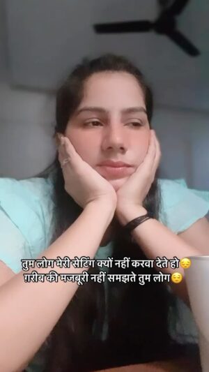Reeta Mewada Instagram - 🤔कैसे लोग हो तुम #trendingreels #trending #dost #setting follow @reetamewada18 🙏🏻❤️