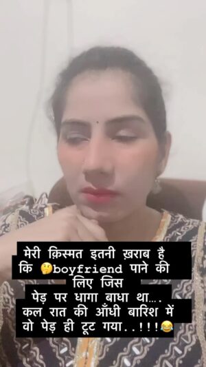 Reeta Mewada Instagram - 😔😜मरी क़िस्मत ख़राब है #sad #funny #trending #trendingreels  follow @reetamewada18 🙏🏻❤️