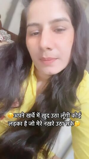 Reeta Mewada Instagram - ❤️😜bolo koi hai😂🙏🏻 #funnyvideos #fun #comedy #trendingreels #trending follow @reetamewada18 ❤️🙏🏻