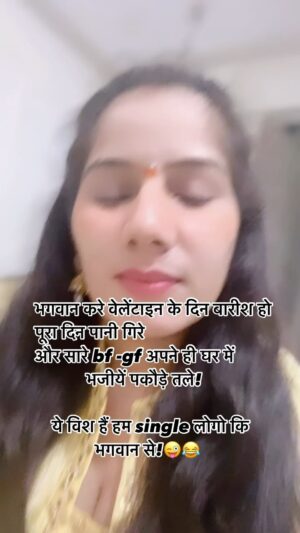 Reeta Mewada Instagram - 😜batao sahi kaha na singal logo😜😂 #boyfriend #girlfriend #singal #velentinesday #god #comedy #funnyvideos #trending follow @reetamewada18 🙏🏻😜