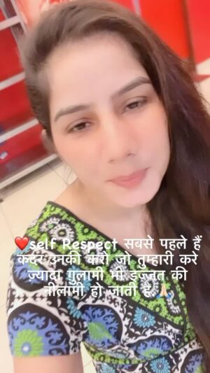 Reeta Mewada Instagram - ❤️👍😊Batao sach kaha na mene #myself #respect #trending #trendingreels #trendingsongs follow @reetamewada18 🙏🏻❤️