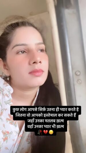 Reeta Mewada Instagram - 💔🥀आपको क्या लगता हैं सच है ना ये #selfie #love #broken💔 #trendingreels #trending follow @reetamewada18 🙏🏻❤️