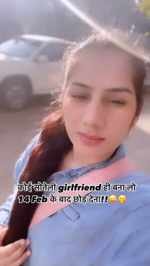 Reeta Mewada Instagram - 😜😂batao ab #comedy #fun #trendingreels #trending #february #14february #girlfriend follow @reetamewada18 😂😜🙏🏻♥️