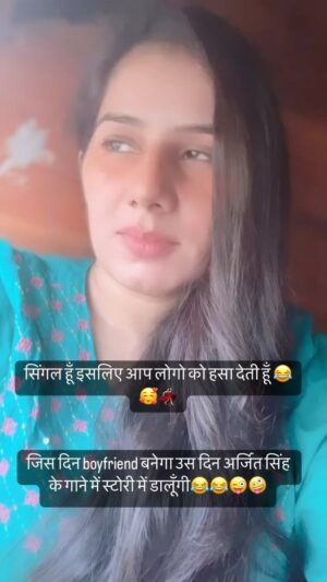 Reeta Mewada Instagram - 🤪😂Boyfriend banega #boyfriend #songs #story #trendingreels #trending follow @reetamewada18 😂🥰😜#funnyvideos 🤪🫢