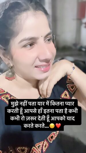 Reeta Mewada Instagram - It’s true love ❤️ #love #loveyourself #trending #trendingreels #feelings follow @reetamewada18 🙏🏻❤️