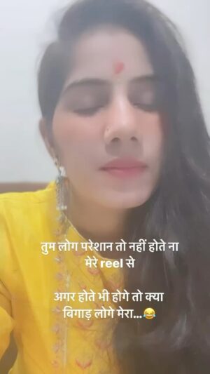 Reeta Mewada Instagram - It’s true #funnyvideos #fun #comedy #trendingreels #trending 😂😂🙏🏻❤️ @reetamewada18 follow 🙏🏻❤️