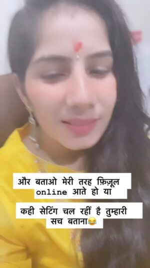 Reeta Mewada Instagram - सच बताना #look #online #mylife #myself follow @reetamewada18 🙏🏻❤️