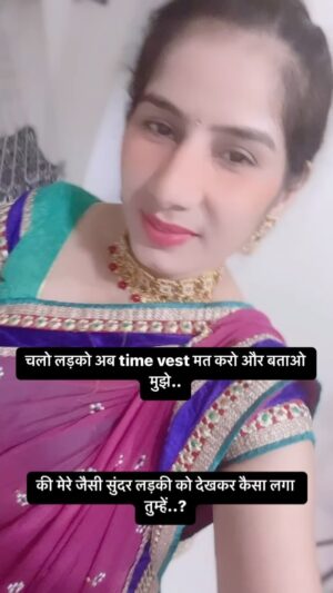 Reeta Mewada Instagram - 😍👉🏻Kesa laga look #look #trending #trendingsongs #trendingreels #cutegirl follow @reetamewada18 ❤️🙏🏻
