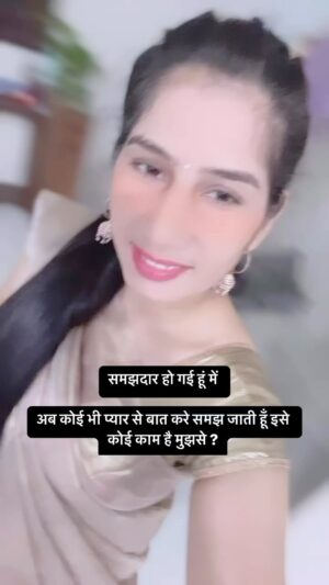 Reeta Mewada Instagram - It’s true mere sath yahi hota 😔😂 #selfie #loveyourself follow @reetamewada18 🙏🏻 #trendingreels #trending ❤️🙏🏻