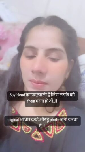 Reeta Mewada Instagram - पद ख़ाली है 😂😂 #comedy #fun #trending #trendingreels #trendingsongs follow @reetamewada18 🙏🏻❤️#boyfriend #from