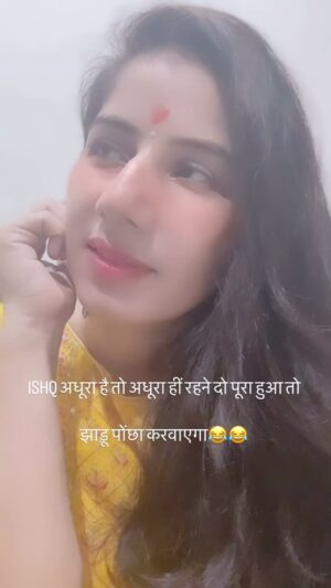 Reeta Mewada Instagram - सच में 😂😂 #trending #comedy #funny #ishq #trendingreels follow @reetamewada18 🙏🏻😂