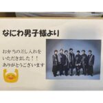 Reika Kirishima Instagram - ドラマ「金田一少年の事件簿 」 9〜10話出演させて頂きました✨ 本当に素敵なチームで 金田一くん、佐木くん、 美雪ちゃん、剣持さん、 とても元気で爽やかで キラキラ輝いて眩しかったです✨ スタッフの皆さま、同じゲスト出演者の方々も 本当に明るくて たくさん冗談を言い合ったり 撮影現場で涙流して笑ったのは 何年ぶりだったことか。 人を楽しませる素晴らしさ。 私もまだまだ頑張らねば。 「じっちゃんの名にかけて‼︎」 #金田一少年の事件簿