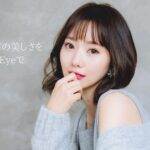 Reina Ikehata Instagram - ☆アイリストを募集しています☆ 店舗拡大に伴い、一緒に働いてくれるスタッフを募集します‼︎ 《勤務地》 新宿御苑・下北沢・表参道・渋谷・三軒茶屋・たまプラーザ・武蔵小山・船橋 《勤務時間》 10時〜21時(内8時間勤務＋休憩1時間) 勤務地は通勤時間などに応じてご相談の上、決定します‼︎ 詳細などはメールにてお伝えさせていただきますので、まずはお問い合わせ下さい(^^) 我開了新店，在找一起工作的員工們！ 《內容》做指甲、做睫毛 《工作地點》新宿御苑、表參道、澀谷、下北沢、三軒茶屋、武藏小山、たまプラーザ、船橋 《工作時間》10點到21點（內9小時包括休息1小時） 有興趣的話、請大家和我們聯繫☆ #アイリスト募集 #アイリスト求人 #アイリスト募集中 #パリジェンヌラッシュリフト #パリジェンヌ #まつげパーマ #ハリウッドブロウリフト