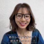 Reina Ikehata Instagram - 等了很久了嗎～ 對不起大家！ 今年我的頻道會再開始了～！ 新的一年、新的頻道內容、請大家多多支持❤️ お待たせしました〜〜 約1年半ぶりのYouTube更新…本当にごめんなさい。。。 2022年は、日本から新たな雰囲気でチャンネルお届けします！楽しみにしてもらえたら嬉しいです☺️ youtube「Leinaの台湾行きたいわん。」 https://youtu.be/u7EtEoU7xok