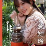 Reo Kurachi Instagram - 12／15発売です！！