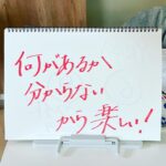 Reo Kurachi Instagram -