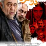 Reza Attaran Instagram - بالاخره نوبت دراكولا رسيد، خداروشكر. ازچهارشنبه هفته آينده