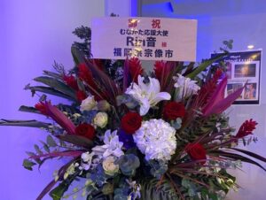 Rinne Instagram - 来年厄年やないかい。
祓っとこ
祓えますって人連絡ください

トナ会最高