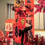 Ring Liao Instagram - 金龍報喜🐉 新年快樂 恭喜發財💰 🧧🧧🧧🧧🧧🧧🧧🧧 今年過年報喜圖夠有誠意了吧！ 又金又紅又龍！象徵今年紅紅火火🧨旺旺旺！ 祝大家平安健康 好運龍總來❤️‍🔥