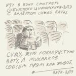 Roman Muradov Instagram - Some trash cartoons from my newsletter (bluebed.substack.com). Been making them usually first thing in the morning as a little warm-up/indulgence/distraction from proper comics and work. А еще у меня есть тележный канал куда я скидываю все подряд, спрашивайте ссылку если интересно. Brooklyn, New York