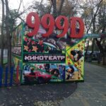 Roman Popov Instagram - Ночью жена попросила умную колонку поставить шум океана (волны, чайки, шумы проходящих судов), а я перед сном попросил ту же колонку включить вентилятор (на прикроватной тумбочке). Проснулся... с обветренным морским ветром лицом, лёгкой морской болезнью и полным мочевым пузырëм. 999D бл*ть!!! 🤦🏻‍♂️ Свистать всех в гальюн!!! 😂