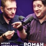 Roman Popov Instagram - УЖЕ НА YOUTUBE. "Шнурки в Стакане". Пилотный выпуск. В гостях: Актер, комик, шоумен и отец Роман Попов.