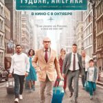Roman Popov Instagram - Это прекрасно. Был на предпремьерном показе. Вся гамма чувств была испытана. Очень советую. Спасибо большое, @sarik_andreasyan! Шноракалутсун, бро. 🤟🏽 @nagiev.universal, как всегда ❤ 😏
