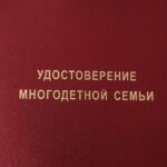 Roman Popov Instagram - Квест пройден. Ксива получена. Спасибо Всем причастным и прежде всего моей соучредительнице - @yul_popova. 🥰 А теперь... Займёмся кинематографом! 😏📽 #Кинотавр2020 #СемьяПоповых #Sochifornia