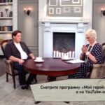 Roman Popov Instagram - Завтра в 13:35 по МСК на канале @tvcplus я наконец-то в гостях у Татьяны Витальевны. Смотрите. Очень интересна реакция на настоящего меня. Как друзей и близких, так и подписчиков. Комментарии не скрываю. Завтра налетайте! #МойГерой #ТатьянаУстинова #РоманПопов #ТВЦентр UPD: Ссылка в профиле