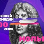 Roman Popov Instagram - В этом году исполняется 400 лет Мольеру, и поэтому поводу ТНТ и ГИТИС запустили конкурс комедийных сценариев. Это шикарная возможность для авторов попасть на самый смешной телеканал страны – присылайте свои сценарии на конкурс, все подробности конкурса https://gitis.net/projects/molyer/  Удачи!