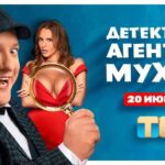 Roman Popov Instagram - А вот и дата премьеры подъехала, мои бусинки! Держитесь за животики. Хахайку гарантируем! Обнимаю. Всем лета!!!