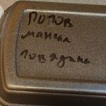 Roman Popov Instagram - Маршрут неправильно построен. Правильно: Говядина - Мангал - Попов. :) #Съемка #ДетективноеАгентствоИгоряМухича @legio.felix @food_wagen