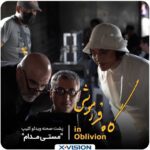 Roya Nownahali Instagram - "این شنیدن دیدنی است" ‌ فراموشی، خاموشی است. دستِ‌کم گاهی و بیشتر، وقتی یادمان هست، باز می‌گردیم به زادبوم، به زبان، به خانه، به فلسفه‌ی شعر و موسیقی که فراخواندن است تا «شنیدن، دیدنی باشد»؛ مثل یک «مستی مدام»، مثل شور، شکلِ شیدایی، شبیه نوازش‌های حافظه‌ی دورانِ کودکی، که آدم را بزرگ می‌کند. ویدئوکلیپِ «مستیِ مدام» به طراحی و کارگردانیِ رامین‌حیدری‌فاروقی و با بازیگری رؤیا‌نونهالی روی قطعه‌ای به همین‌ نام از آلبومِ «گاهِ فراموشی» ساخته شده است و تدارکی است برای نقاشی شعر و موسیقی، طوری که خیال را بنوازد. گاهِ فراموشی به خوانندگی همایون شجریان و با شعر و موسیقیِ فردین خلعتبری به زودی منتشر می‌شود و تا آن وقت، ایکس‌ویژن، چند پیش‌درآمدِ تصویری را پیشکش می‌کند. نمایشِ کامل آثار در روزِ رویدادِ رونمایی رخ خواهد داد. آن‌چه این‌جا عرضه شد، بخشی از تلاش برای همسراییِ تصویر با صدا را تعریف می‌کند. این قطعه از پشت‌صحنه‌ی ویدئوکلیپ را خاتون‌حیدری‌فاروقی تدوین کرده است. کارِ تصویر و تدوین اثرِ کامل را امیر خسرو شاهوردی بر عهده داشته‌اند. ‌ این قصه و همکاری ماندگار است؛ با ما همراه باشید و منتظر خبرهای بعدی از این همکاری هنری بمانید. ‌ ‌ آلبوم: "گاه‌‌‌ِ فراموشی" خواننده: همایون شجریان آهنگساز و شاعر : فردین خلعتبری ‌ @homayounshajarian @fardin_khalatbari @ramin.faroughi @roya.nownahali ‌‌‌ ‌ ‌#ایکس_ویژن #مادیران #همایون_شجریان #گاه_فراموشی #فردین_خلعتبری #این_شنیدن_دیدنی_است #موسسه_فرهنگی_هنری_۱۴۰۰ #رامین_حیدری_فاروقی #رویا_نونهالی ‌‌ #xvision #homayounshajarian #fardinkhalatbari #ramin_faroughi #roya_nownahali #music #gahfaramoshi #in_oblivion #رؤیانونهالی#رویانونهالی #royanownahali