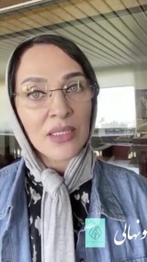 Roya Nownahali Instagram - روایتِ سی‌و‌چهارم-رویا نونهالی
پویش همدلی با مدافعان سلامت
#چهل_روز_چهل_روایت_همدلی
#جان_ما_ایران_ما
#رویا_نونهالی
‏@irimc.ir